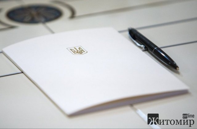 До Дня Соборності Президент відзначив державними нагородами чотирьох жителів Житомирщини