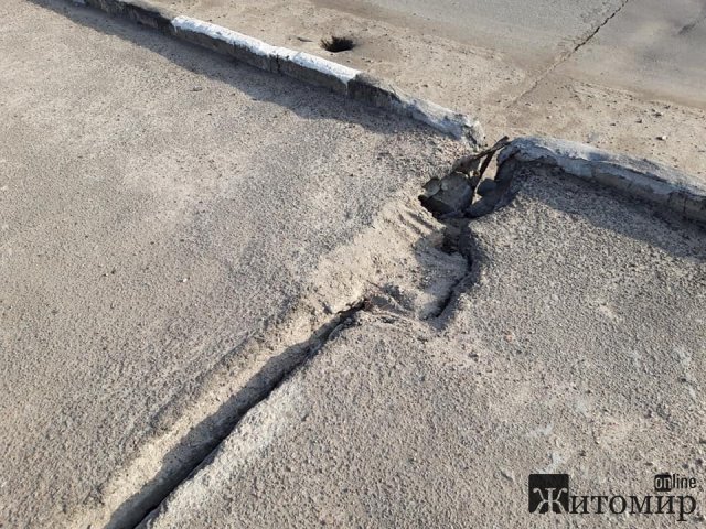 На одному з мостів у Житомирі ями залатані дошками. ФОТО
