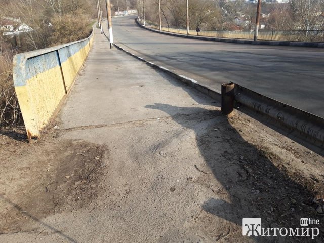 На одному з мостів у Житомирі ями залатані дошками. ФОТО