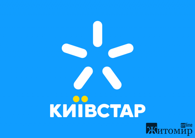Один з найбільших мобільних операторів України стає найгіршим: у Житомирі зник зв