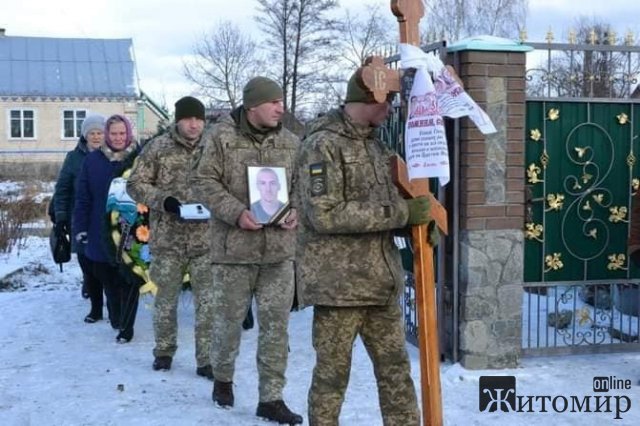 У Баранівці попрощались з військовим Олександром Свінціцьким, який загинув в зоні ООС