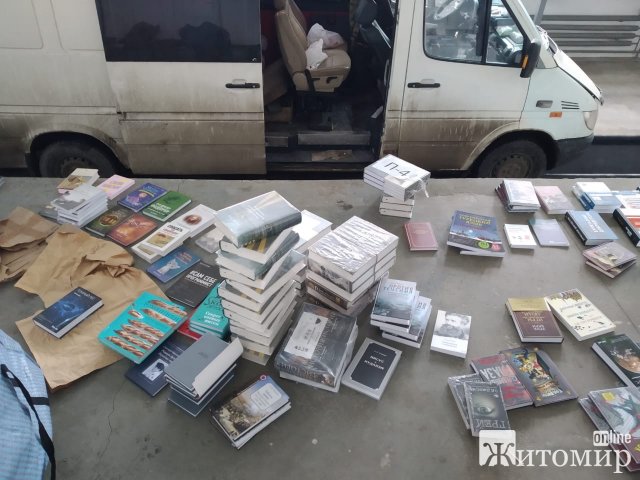 У пункті пропуску "Виступовичі" на Житомирщині прикордонники виявили в автомобілі іноземця близько 300 книг, віддрукованих в РФ