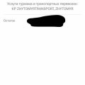 У житомирян з карточок знімають кошти за проїзд навіть тоді, коли вони не користуються громадським транспортом
