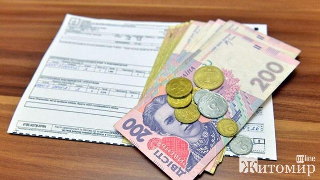 Газові нововведення: які зміни чекають українців згодом