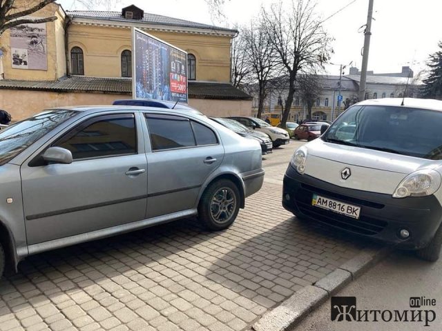 На тротуарі у центрі Житомира водії припаркували свої автомобілі. ФОТО