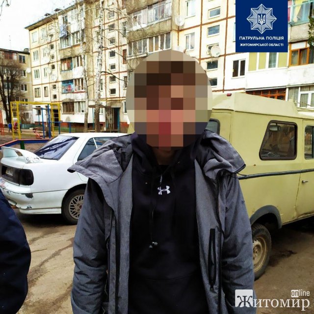 На одній з вулиць Житомира ТОРівці затримали чоловіка, в якого виявили 19 згортків з наркотиками. ФОТО