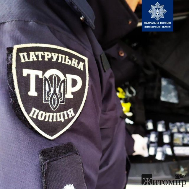 На одній з вулиць Житомира ТОРівці затримали чоловіка, в якого виявили 19 згортків з наркотиками. ФОТО
