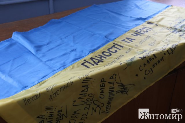 У Житомирі відкрилася виставка "Скам