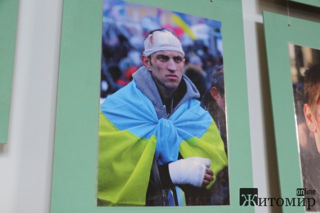 У Житомирі відкрилася виставка "Скам