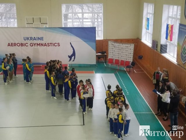 У Житомирі розпочався всеукраїнський турнір з аеробіки. ФОТО