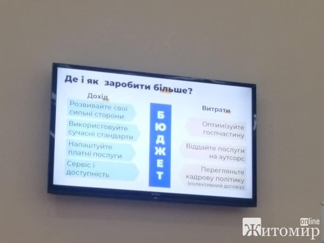 У Житомирській ОДА медпрацівників з маленькими зарплатами консультував "дядечко" з морською засмагою