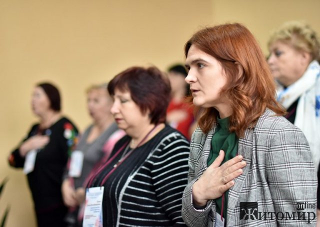 До Житомира з