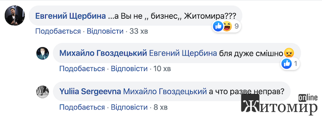 Мер Житомира просить бізнесменів допомогти закупити експрес-тести для виявлення коронавірусу Мер Житомира просить бізнесменів допомогти закупити експрес-тести для виявлення коронавірусу