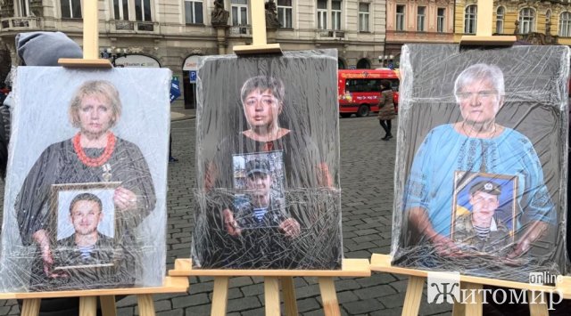  На центральному майдані в Празі три дні була розміщена фотовиставка з портретами матерів загиблих воїнів з Житомира