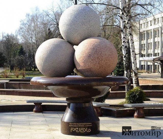 У селі неподалік Житомира зробили прототип пам
