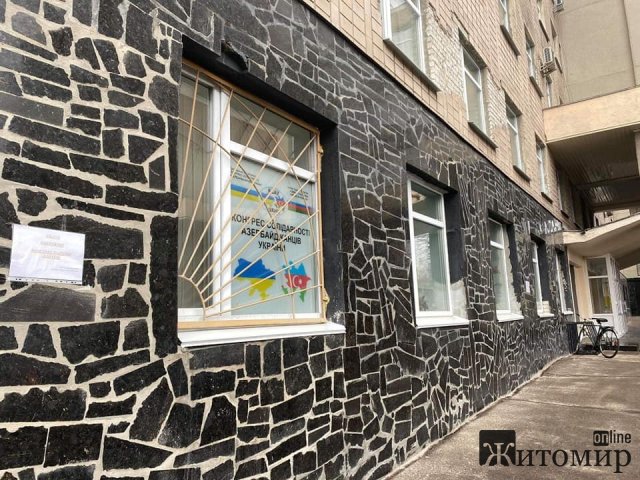 У Житомирі "розсипається" обласна державна адміністрація. ФОТО