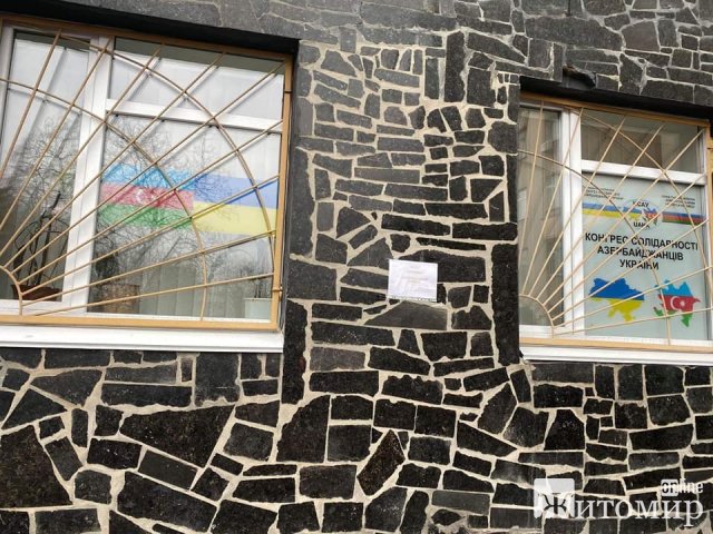 У Житомирі "розсипається" обласна державна адміністрація. ФОТО