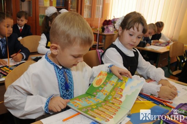 Що варто знати житомирським батькам, віддаючи дитину до першого класу, та які документи потрібні