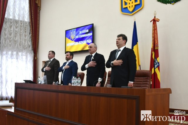 За 5 годин роботи депутати Житомирської облради розглянули сто питань. ФОТО