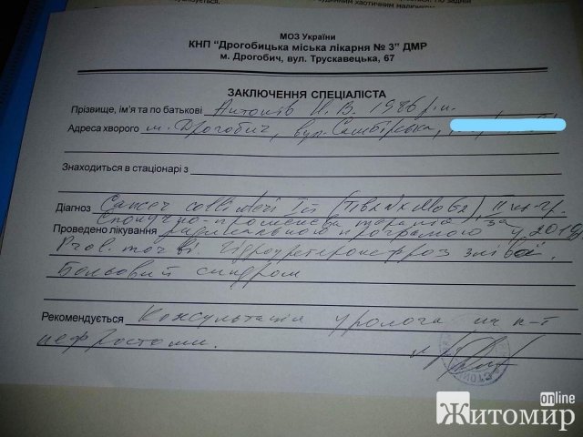 Мамі семирічного хлопчика потрібна допомога небайдужих
