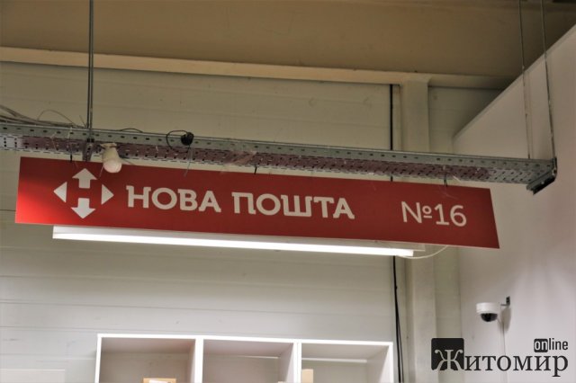 У Житомирі мобільна група під час перевірки виявила об