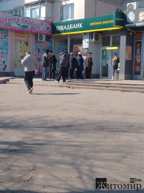 У Бердичеві пенсіонери продовжують збиратися біля банків. ФОТО