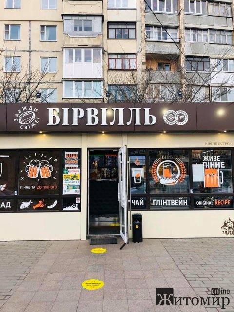 Де у Житомирі розклеїли наліпки з інформацією про дотримання дистанції. ФОТО