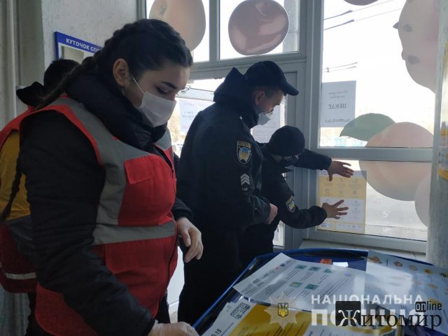  У Житомирі правоохоронці та волонтери попереджали містян про недопущення поширення інфекції. ФОТО