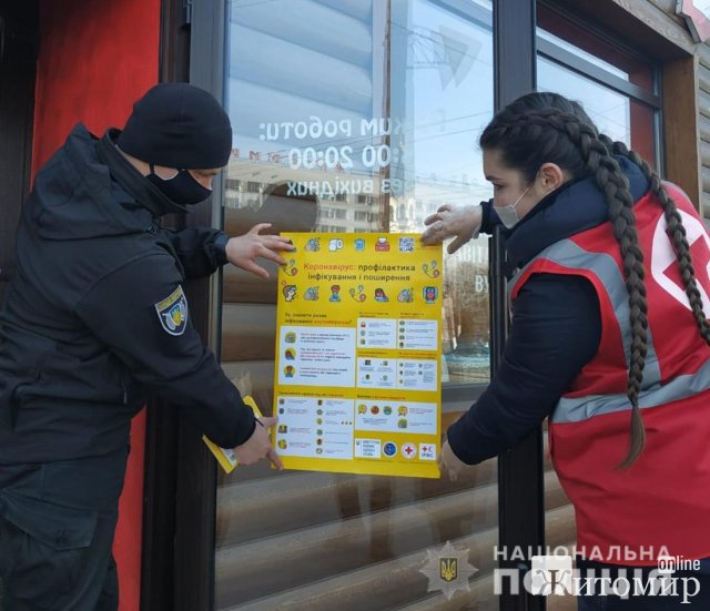  У Житомирі правоохоронці та волонтери попереджали містян про недопущення поширення інфекції. ФОТО