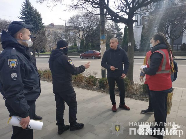  У Житомирі правоохоронці та волонтери попереджали містян про недопущення поширення інфекції. ФОТО