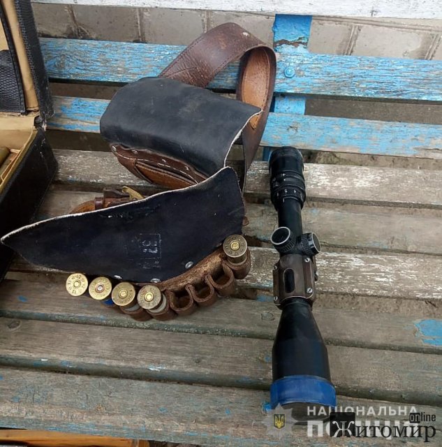  У помешканні жителя Житомирської області поліцейські виявили автомат, гвинтівки та набої. ФОТО