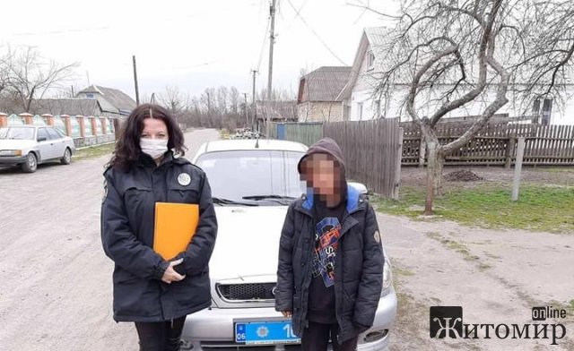 За дві години правоохоронці Малинщини розшукали 13-річного жителя району