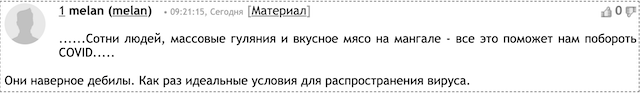 Хто ще не поїхав на шашлики в житомирський гідропарк? Хто ще не поїхав на шашлики в житомирський гідропарк?