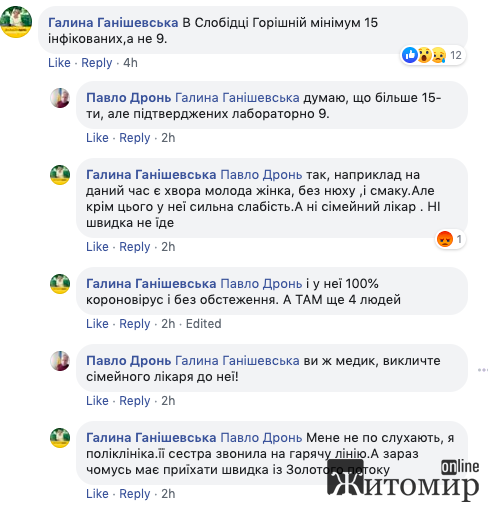 Тесты задерживают, медики увольняются, готовятся к комендантскому часу. Тесты задерживают, медики увольняются, готовятся к комендантскому часу.
