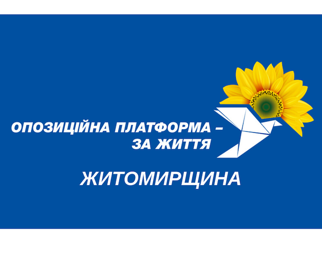 ВИМАГАЄМО У ВЛАДИ СОЦІАЛЬНОЇ СПРАВЕДЛИВОСТІ ДЛЯ ЛІКВІДАТОРІВ ЧОРНОБИЛЬСЬКОЇ КАТАСТРОФИ! ВИМАГАЄМО У ВЛАДИ СОЦІАЛЬНОЇ СПРАВЕДЛИВОСТІ ДЛЯ ЛІКВІДАТОРІВ ЧОРНОБИЛЬСЬКОЇ КАТАСТРОФИ!