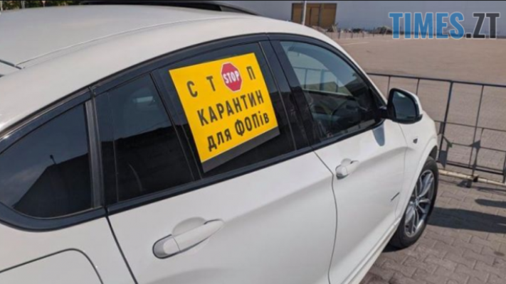 30 квітня - автопробіг у Житомирі, а 6 травня – продовження у столиці! 30 квітня - автопробіг у Житомирі, а 6 травня – продовження у столиці!