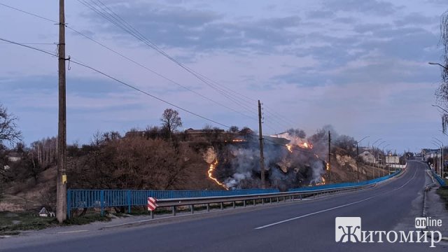  У Чуднові, поруч з мостом, горить суха трава. ФОТО