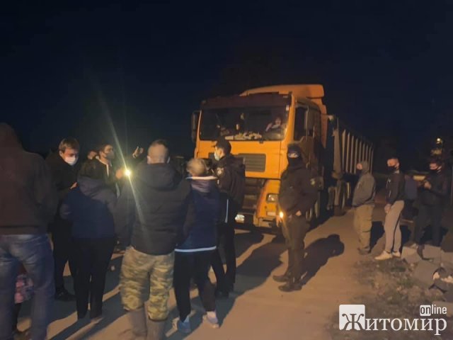 У селі поблизу Житомира люди перекривали дорогу та зупиняли вантажівки з ґрунтом. ФОТО