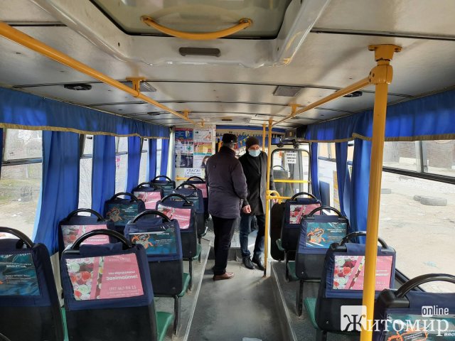 У Житомирі перевіряють, як дезінфікують тролейбуси та маршрутки