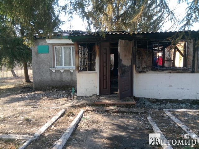 У селі Житомирської області згоріла частина адмінприміщення. ФОТО