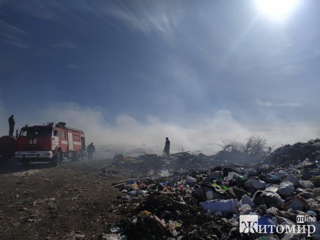 У місті Житомирської області рятувальники два дні гасили сміттєзвалище. ФОТО