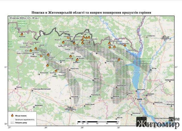 Оперативна інформація щодо лісових пожеж на Житомирщині