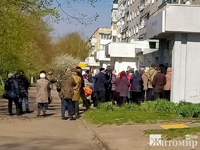  На проспекті Миру в Житомирі близько пів сотні пенсіонерів "атакують" Укрпошту. ФОТО