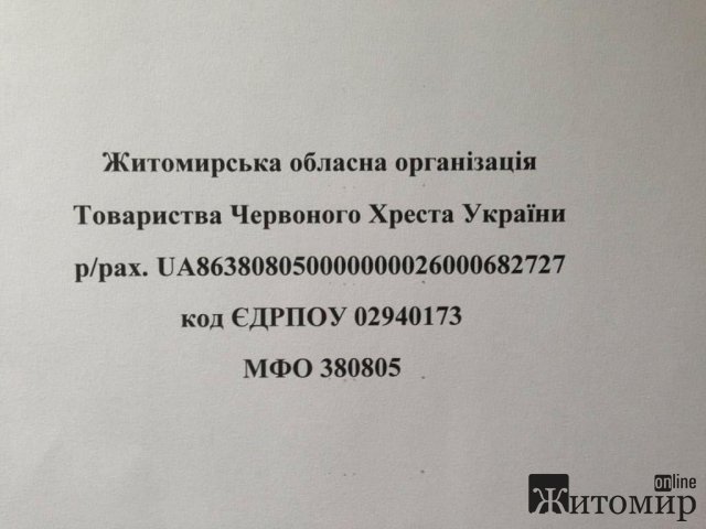 Вчителька вивезла з палаючого села Овруцького району двох дітей, які стояли в канаві по коліна у воді. ФОТО