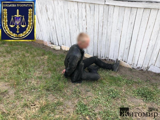 На Житомирщині військова прокуратура затримала контрактника, за розбійний напад. ФОТО