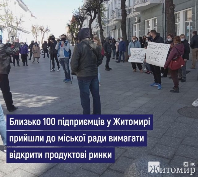 Підприємці в Житомирі під міськрадою вимагають відкрити ринки. ФОТО