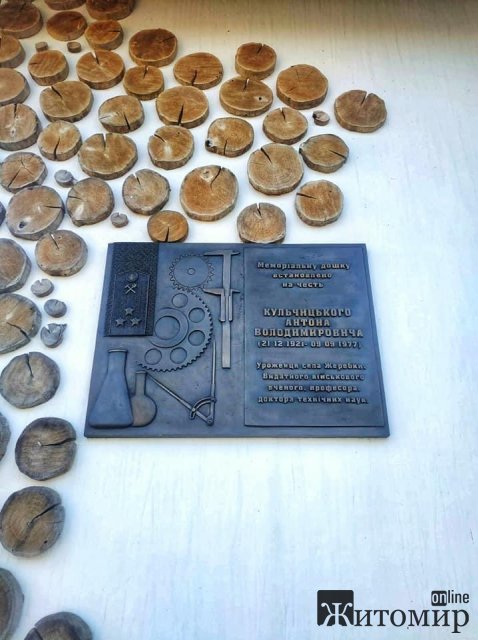 В одному з сіл Житомирської області знаходиться унікальний музей. ФОТО