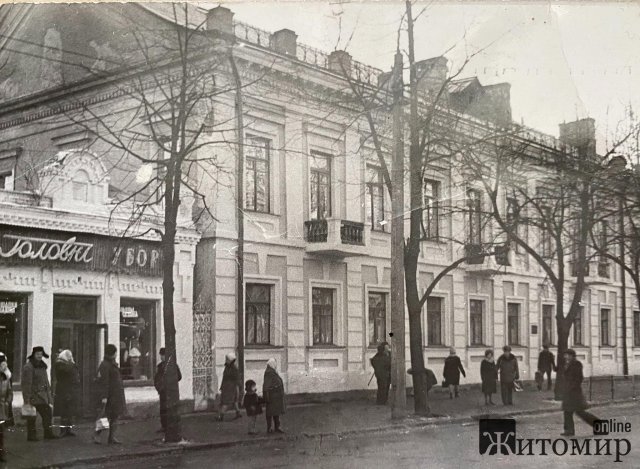 Каким был Житомир в 60-70-х годах прошлого века. ФОТО