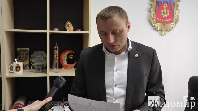 Начальник відділу охорони здоров