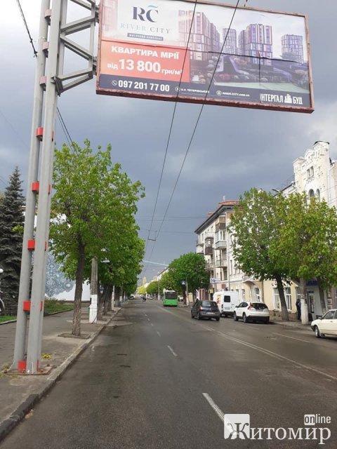 Перша гроза в Житомирі. ФОТО